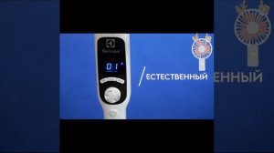 Напольный вентилятор Electrolux EFF-1000i. Обзор