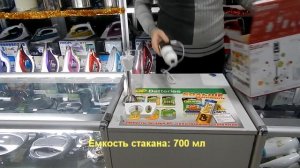 Блендер SATURN ST FP0051 Характеристики Презентация