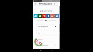 Как зарегистрироваться FORTNITE ANDROID