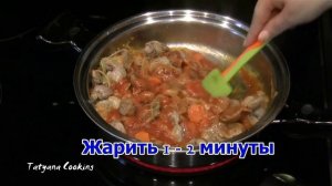 Очень Вкусно! - Куриные Желудки с Картофелем в духовке!