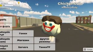 КАК СДЕЛАТЬ СКИБИДИ ТУАЛЕТА, ДЖИМЕНА, КАМЕРАМЕНА В ЧИКЕН ГАН.