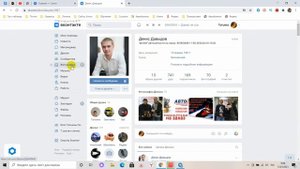 Как ВКонтакте отметить людей или объекты на фото с компьютера