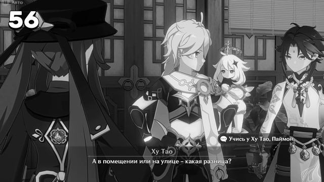 100 ФАКТОВ - ГЕНШИН ИМПАКТ