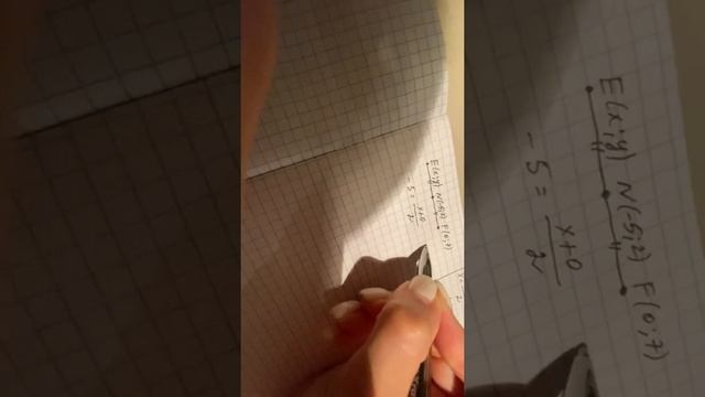 Координаты середины отрезка. Найти координаты точки Е. смотреть онлайн