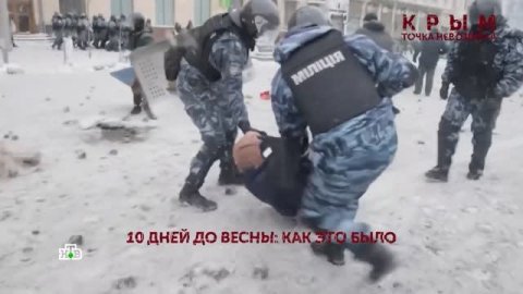 «Крым. Точка невозврата». 2 серия | «Основано на реальных событиях»