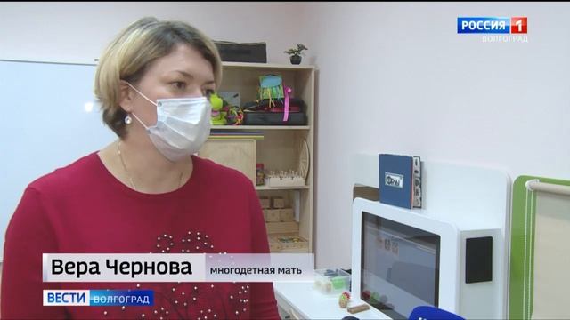 Коррекционные школы Волгоградской области оснащают современным оборудованием смотреть онлайн