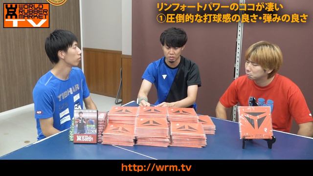 わったさんが営業にやってきた ｜リンフォートパワー[ラージボール]【卓球知恵袋】 смотреть онлайн