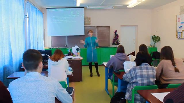 урок обществознания 10 класс