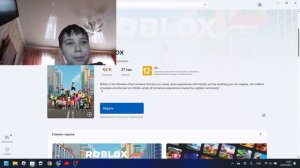 как исправить белый экран в роблокс на windows 10 и 11