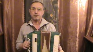 Гранитный камушек - Песни под гармонь Александр Тарасов