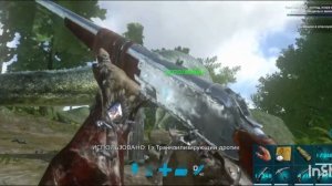Приручение Гиганотозавра в Арк Мобайл//Арк Мобайл Ark Mobile//