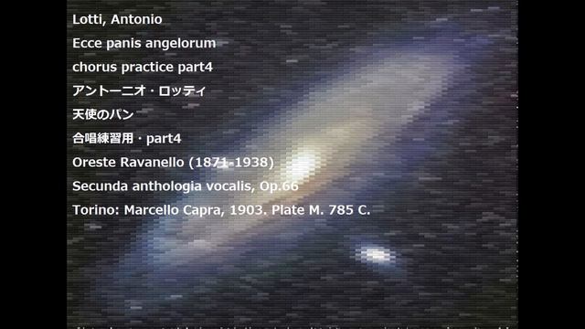 Lotti, Antonio Ecce panis angelorum chorus practice part4 смотреть онлайн