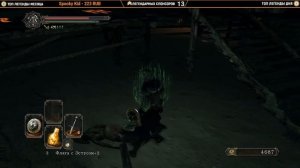 Прохождение Dark Souls 2 ➤ Часть 3 ➤ На Русском ➤ Хардкор Дарк Соулс 2 ➤ Геймплей на ПК