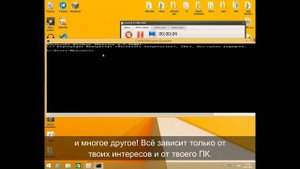 Выживание на Windows 8.1, и окончание поддержки.