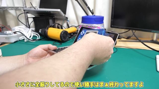 手のひらサイズの超小型ノートPC「GPD Pocket 2」を衝動買いしたけど使い道がわからん смотреть онлайн