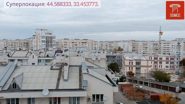 Отличная бюджетная квартира у моря в сердце Гагаринского района Севастополя. Смотреть до конца!.mp4