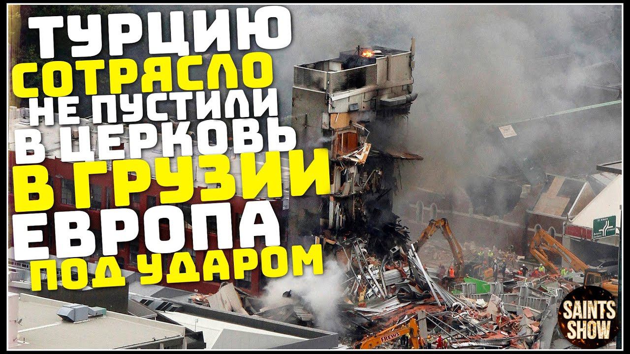 Прорыв Дамбы в США, Наводнение в Европе, Москва Ураган Землетрясение! Катаклизмы за неделю 29 июня