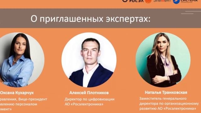 Онлайн-стажировка для студентов от ГК 