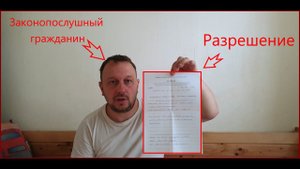 Разрешение на отлов певчих птиц. Ответы на основные вопросы.