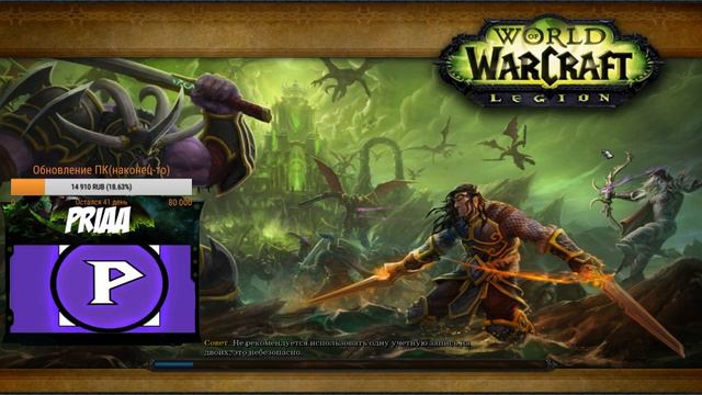 Лут(960+) с недельных сундуков 20.06.18 в 7.3.5 смотреть онлайн