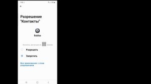 РОБЛОКС НЕ ЗАГРУЖАЕТСЯ!! Как исправить ошибку РОБЛОКС ВЫЛЕТАЕТ