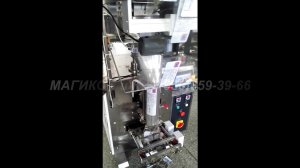 Автомат фасовочно упаковочный MAGIKON 150AV KH