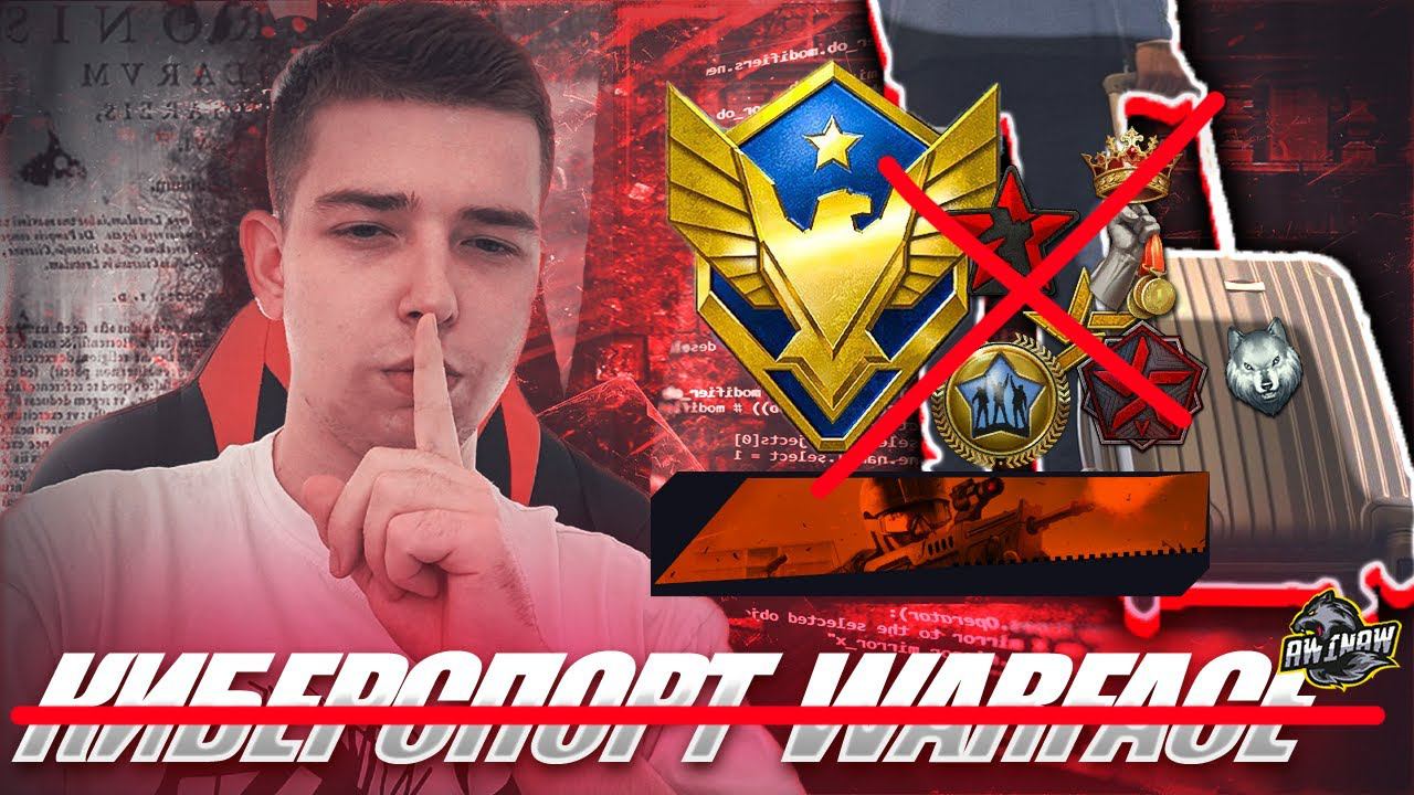 ВОТ ПОЧЕМУ Я УШЕЛ ИЗ КИБЕРСПОРТА WARFACE смотреть онлайн