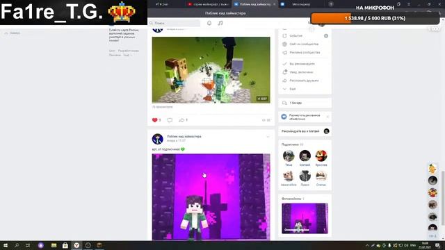 стрим майнкрафт / выживание / играю с подписчиками / майнкрафт minecraft / выживание с 0 / #2 смотреть онлайн