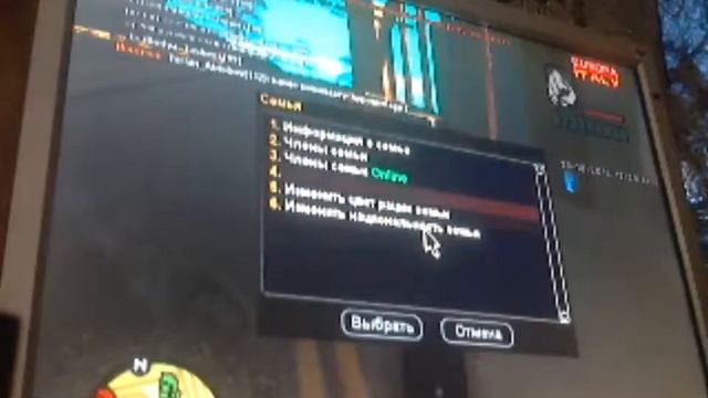 Самп +Европа рп смотреть онлайн