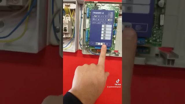 Запуск Гранит 5 смотреть онлайн