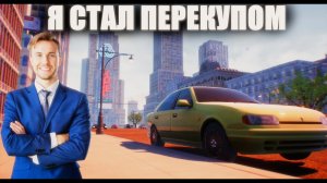 ОТКРЫЛ БИЗНЕС ПОСЛЕ ОТСИДКИ! НОВАЯ ИГРА СИМУЛЯТОР ПРО ПЕРЕКУП АВТО AUTO SALE LIFE
