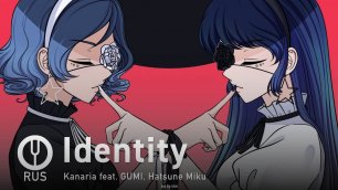 [Vocaloid на русском] Identity [Onsa Media]