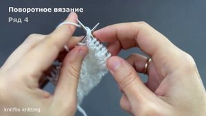 Очень ПРОСТОЙ узор спицами по кругу и поворотными рядами