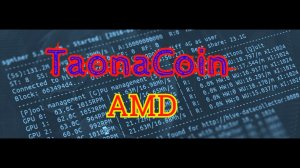 taonacoin майнинг на AMD майнером sgminer 5.5.5-x16r 