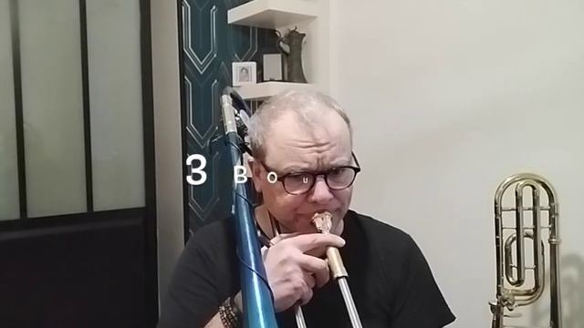 caravan trombone looper смотреть онлайн