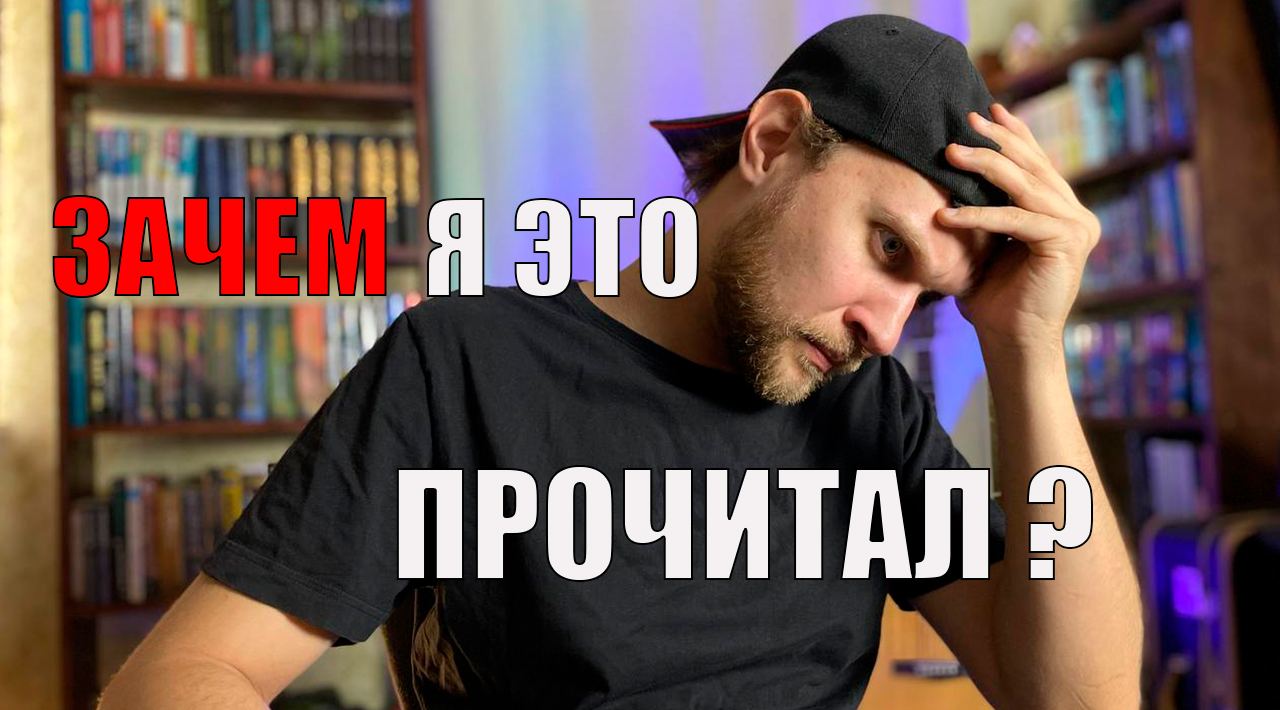 ПРОЧИТАННОЕ ЗА ФЕВРАЛЬ смотреть онлайн