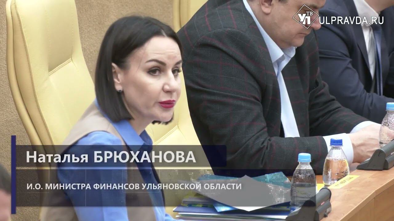 Полиция отчиталась о работе, а бюджет Ульяновской области вырос на 4 миллиарда смотреть онлайн