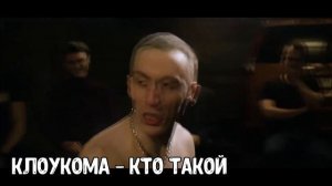 Угадай песню наоборот за 10 секунд Челлендж | 2021 | №6