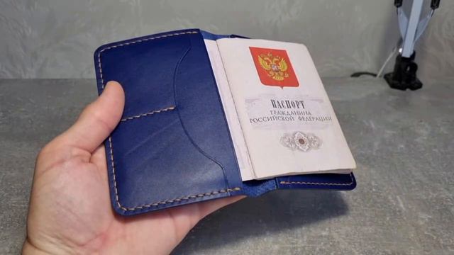 Обложка на паспорт из итальянской 🇮🇹 кожи.
