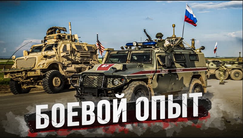 Сирия - пройденный этап или все только начинается?