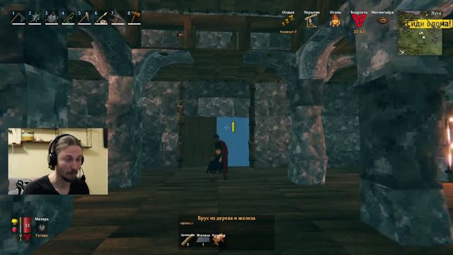 Valheim - 13 - Дом 3 "Построй свою берлогу" смотреть онлайн