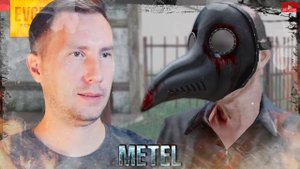 Жуткая собака ➲ METEL ◉ Метель ◉ Серия 3