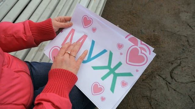 Сюрприз для мужа. Семейное видео. смотреть онлайн