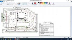 Стройгенплан