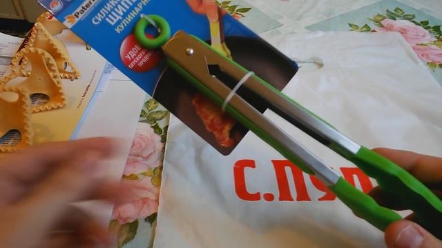 Покупки с магазина Pudov.ru
