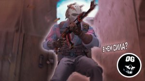 CS GO - В ЧЁМ СИЛА? ЭДИТ - КС ГО ( EDIT )