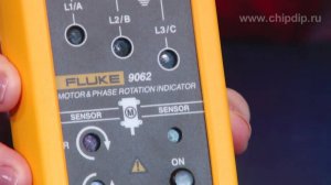 Fluke 9062 индикатор чередования фаз и ...