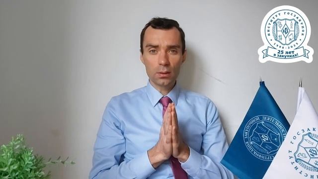 Структурирование характеристик объекта закупки с 01.10.2023 (Закон № 44-ФЗ), 28.09.2023