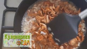 Подливка из лисичек