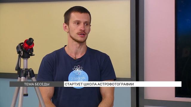 Астрофотография: учимся снимать планеты и звезды